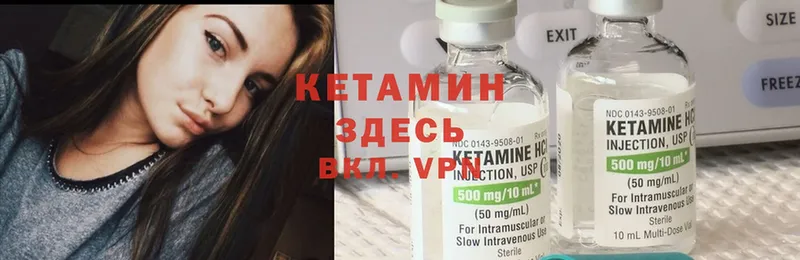 OMG ссылки  Ладушкин  Кетамин VHQ 